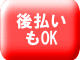 㕥OK