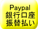 PayPalsU֕