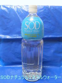 SODi`~lEH[^[@1.5L{g